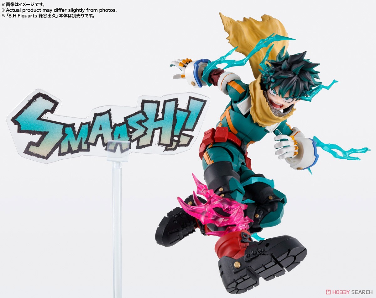 S.H.フィギュアーツ 緑谷出久＆爆豪勝己 PLUS ULTRA オプション