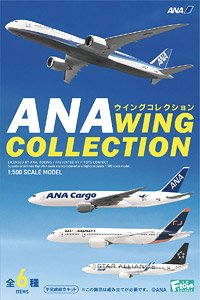 ANAウイングコレクション6 (10個セット) (プラモデル) - ホビーサーチ