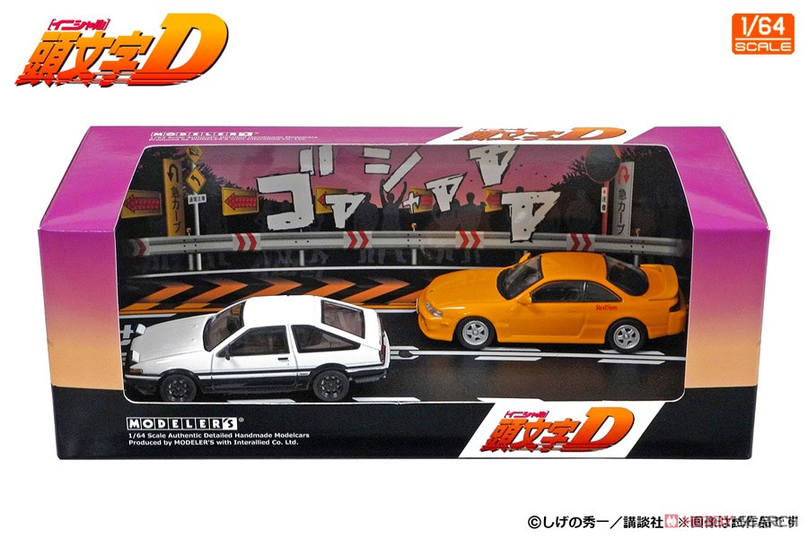 頭文字D セットVol.19 中村賢太シルビア(S14) & 藤原拓海トレノ(AE86