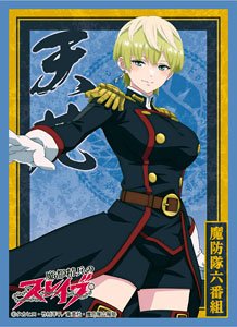 ブロッコリーキャラクタースリーブ 魔都精兵のスレイブ 「出雲天花