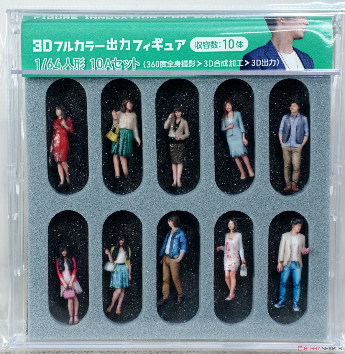 3Dフルカラー出力フィギュア 1/64 10Aセット (10個入り) (鉄道模型