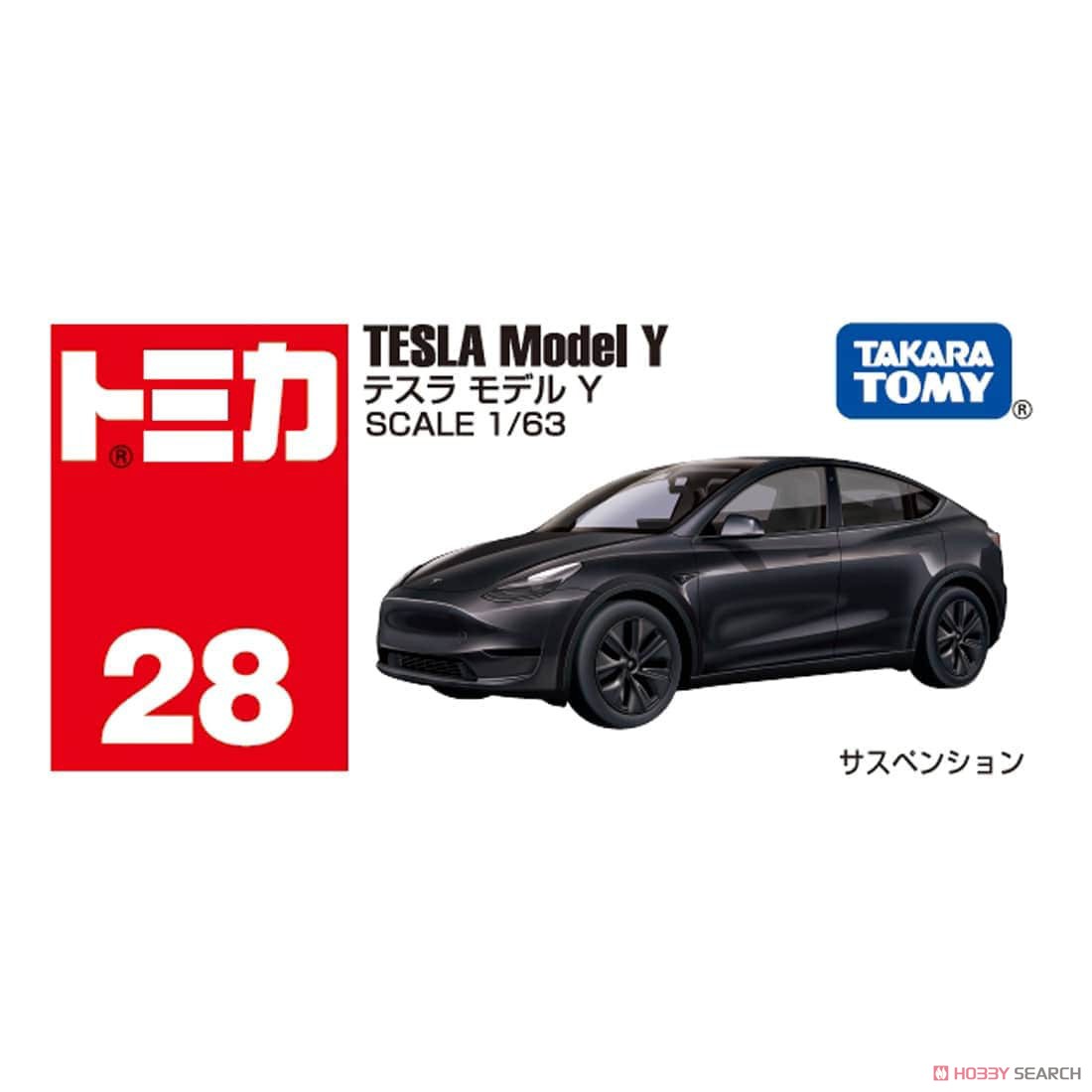 No.28 テスラ モデル Y (ボックス) (トミカ) - ホビーサーチ ミニカー