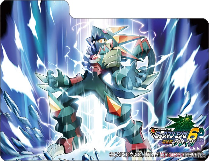 キャラクターデッキケースMAX NEO ロックマン エグゼ6「電脳獣グレイガ