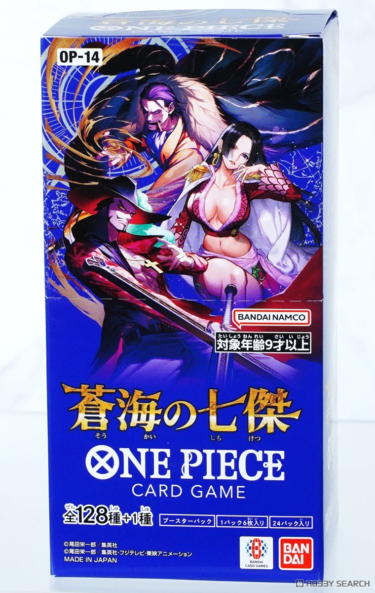 ONE PIECEカードゲーム ブースターパック 蒼海の七傑 【OP-14