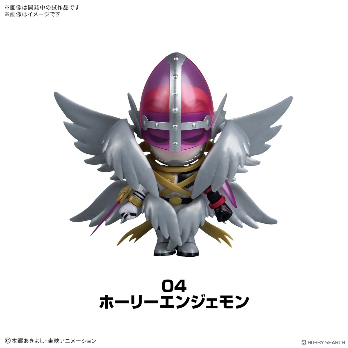 PLABAKO デジモンアドベンチャー (8個セット) (プラモデル) - ホビー