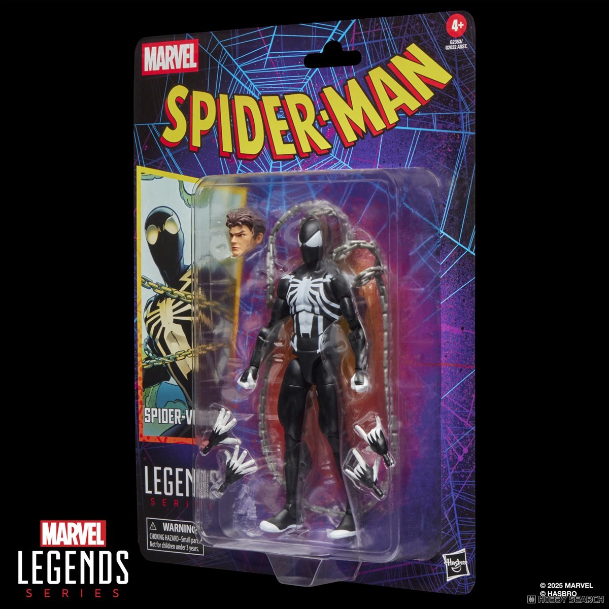 マーベルレジェンド・シリーズ スパイダーマン スパイダー・ヴェノム