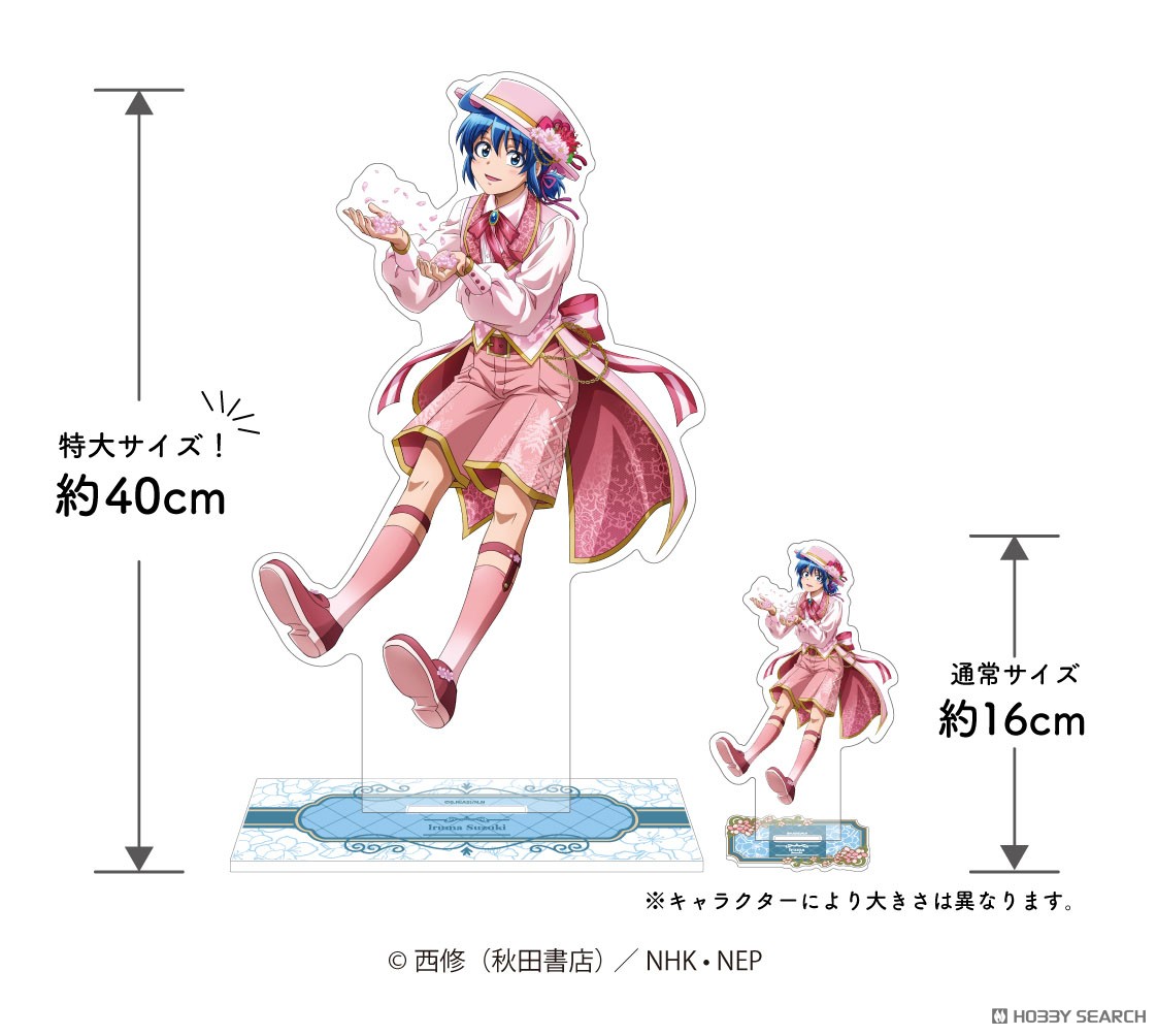 魔入りました！入間くん 特大アクリルスタンド sakura ver. シャックス
