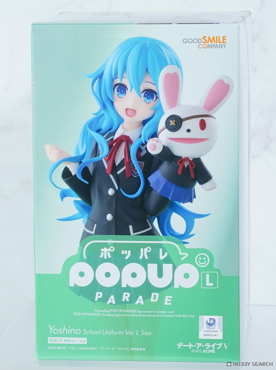 POP UP PARADE 四糸乃 制服Ver. L size (フィギュア) - ホビーサーチ