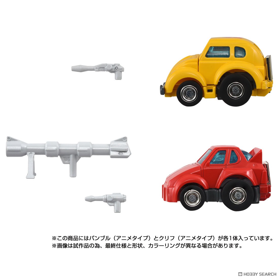 ミッシングリンク C-09 サイバトロンヒーローセット (完成品) - ホビー