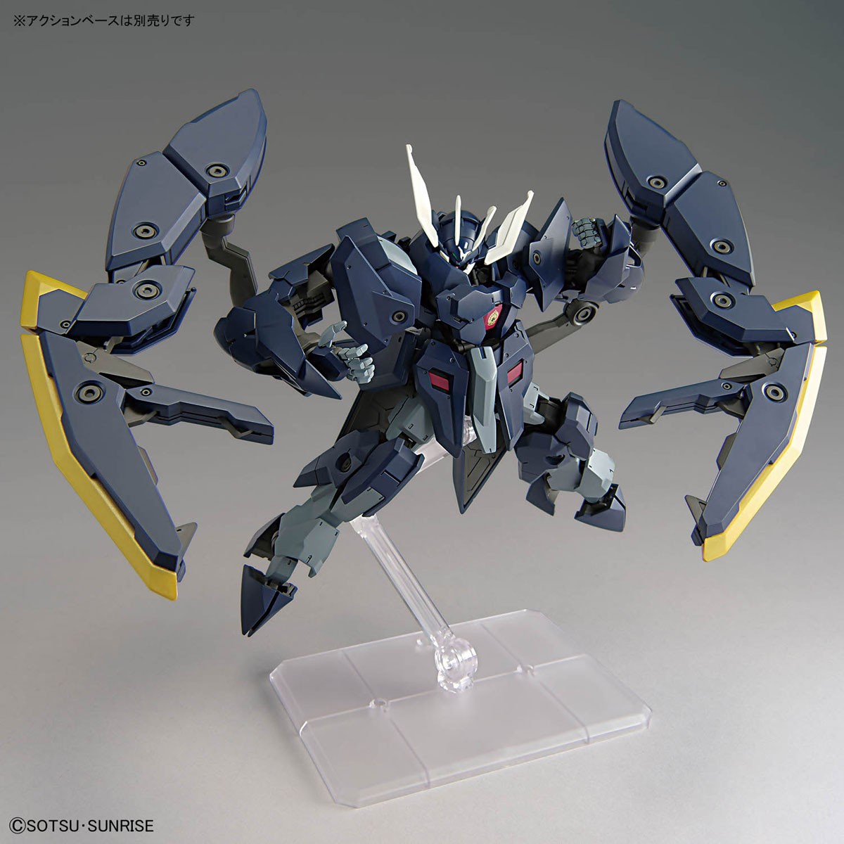 ガンダムザガン (HG) (ガンプラ) - ホビーサーチ ガンプラ他