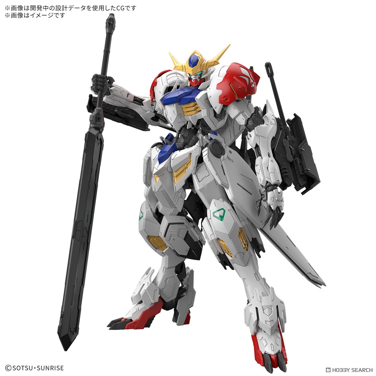 ガンダムバルバトスルプス (MG) (ガンプラ) - ホビーサーチ ガンプラ他