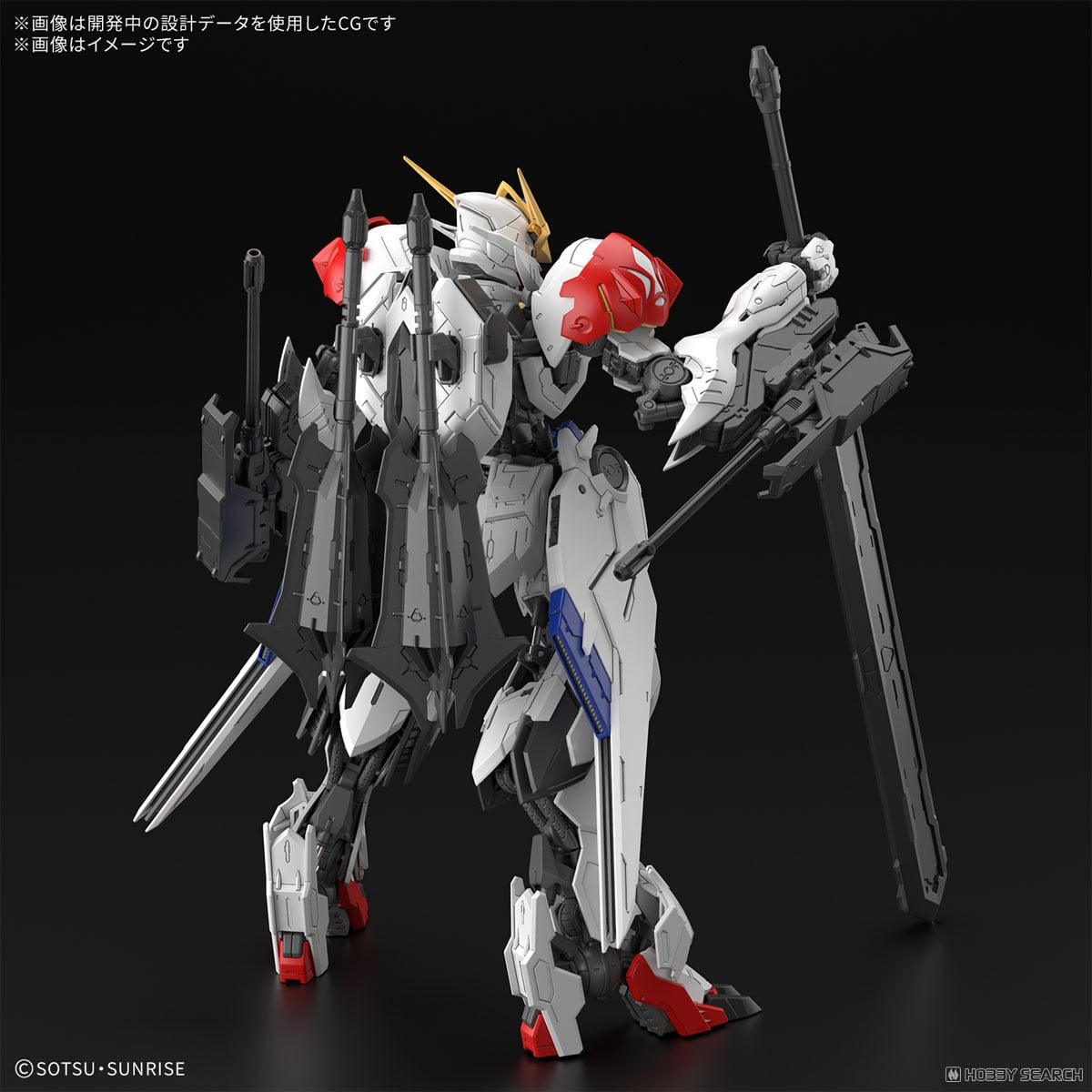ガンダムバルバトスルプス (MG) (ガンプラ) - ホビーサーチ ガンプラ他