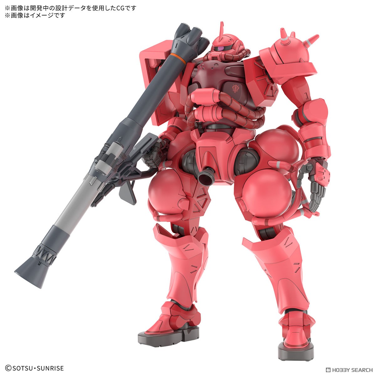 シャア専用ザク(GQ) (HG) (ガンプラ) - ホビーサーチ ガンプラ他