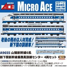 新幹線 922系0番台 電気試験車 (4両セット) (鉄道模型) - ホビーサーチ