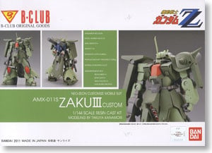 AMX-011S ザクIII改 (ガレージキット) - ホビーサーチ ガンプラ他