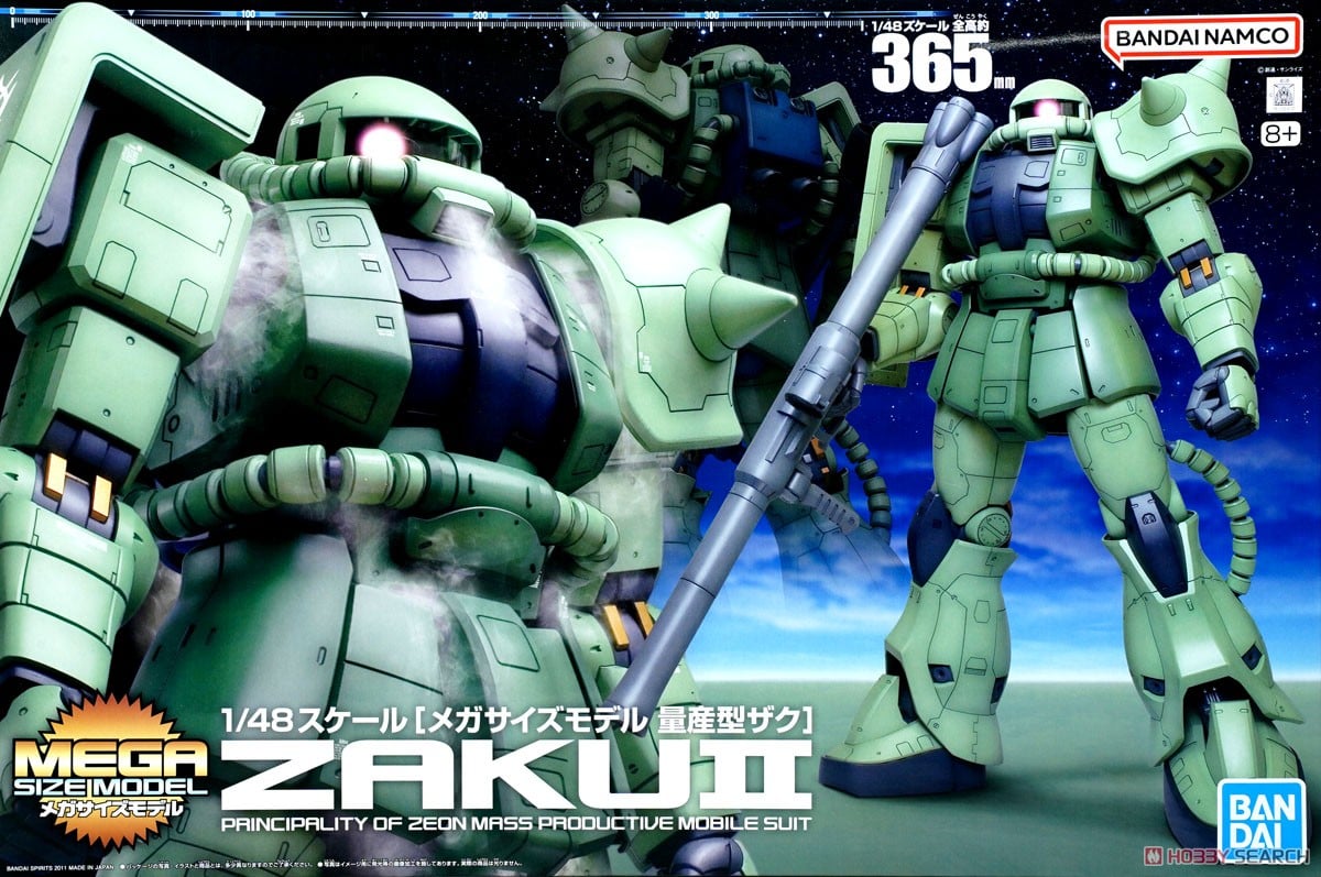 メガサイズモデル 量産型ザク (1/48) (ガンプラ) - ホビーサーチ