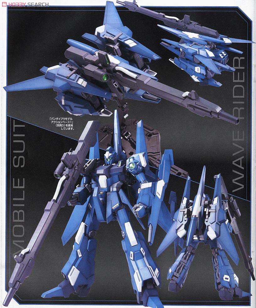 RGZ-95C リゼル 隊長機 (MG) (ガンプラ) - ホビーサーチ ガンプラ他