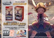 魔法少女まどか☆マギカ」 トレーディングカード (トレーディング