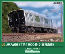 165系 JR東海仕様 (6両セット) (鉄道模型) - ホビーサーチ 鉄道模型 N