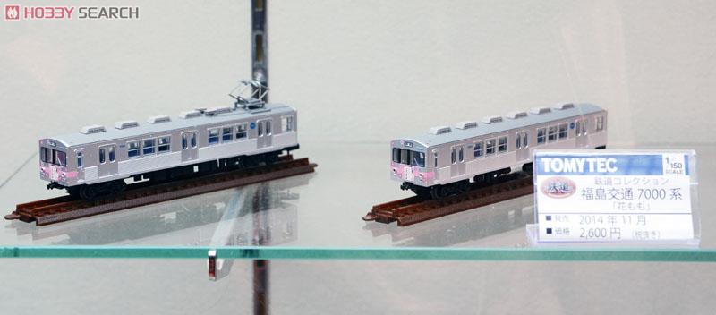 鉄道コレクション 福島交通 7000系 「花もも」 (2両セット) (鉄道模型