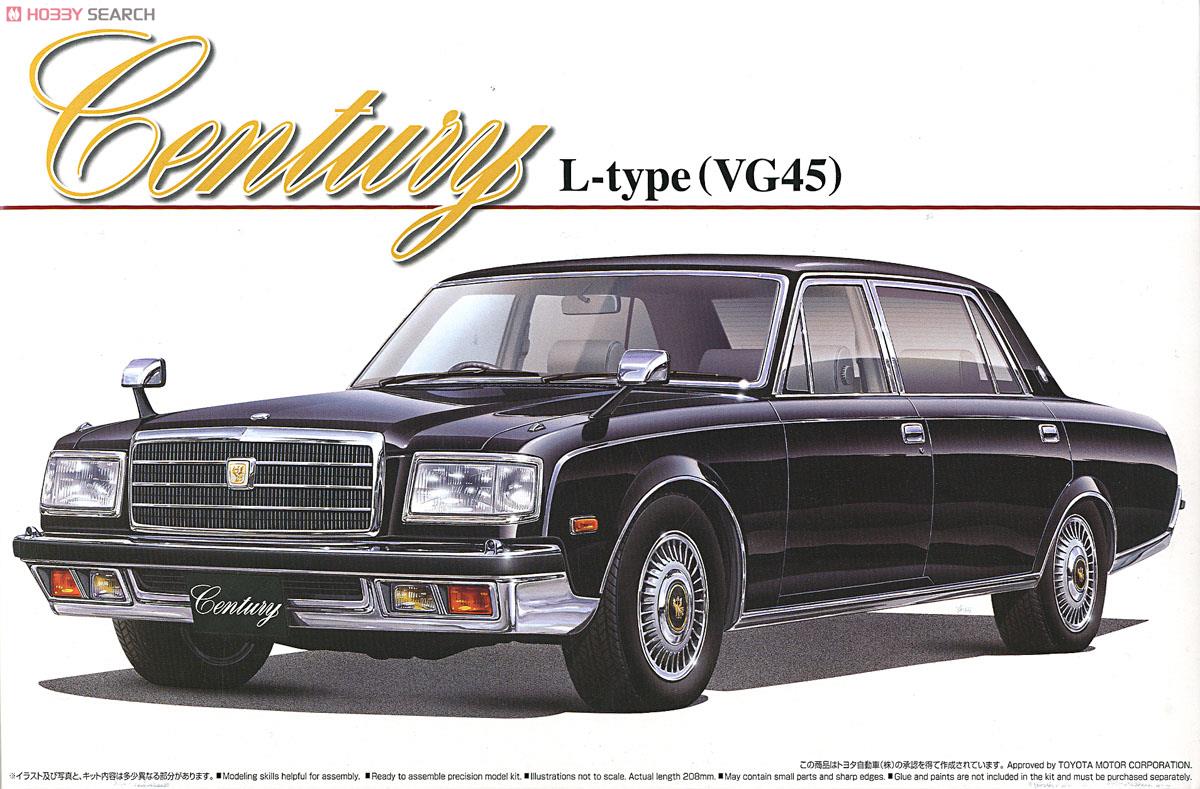 VG45 センチュリー Lタイプ (プラモデル) - ホビーサーチ カーモデル