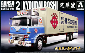 初代 うず潮 (リテイク2015) (プラモデル) - ホビーサーチ カーモデル
