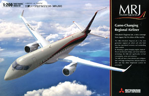 ジェイ・エア 三菱リージョナルジェット MRJ90 (プラモデル) - ホビー