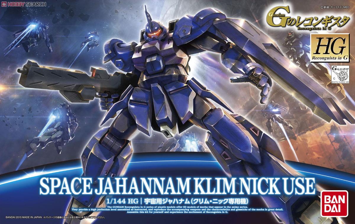 宇宙用ジャハナム(クリム・ニック専用機) (HG) (ガンプラ) - ホビー