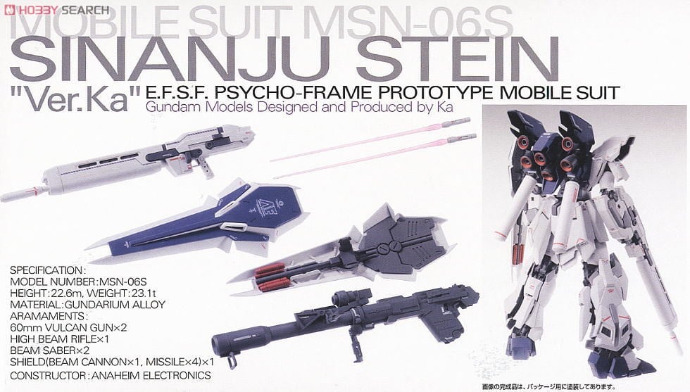 MSN-06S シナンジュ・スタイン Ver.Ka (MG) (ガンプラ) - ホビーサーチ