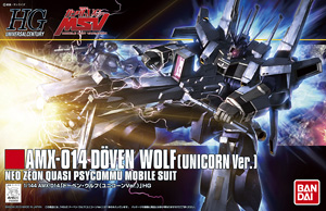 ドーベン・ウルフ (HGUC) (ガンプラ) - ホビーサーチ ガンプラ他