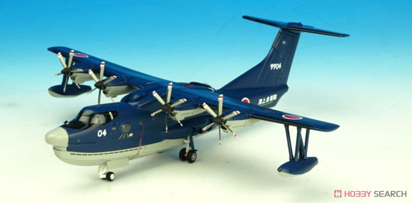 US-2 救難飛行艇 海上自衛隊 第71航空隊 (完成品飛行機) - ホビー