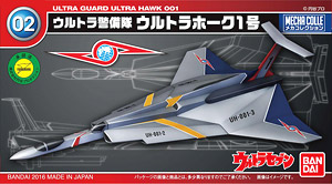 ウルトラホーク 1号 (プラモデル) - ホビーサーチ ガンプラ他