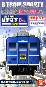Bトレインショーティー JR北海道「はまなす」 14系 Bセット (3両セット