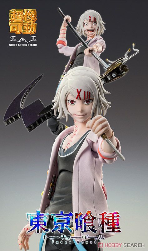 超像可動 「TVアニメ 東京喰種トーキョーグール」 鈴屋什造 (完成品