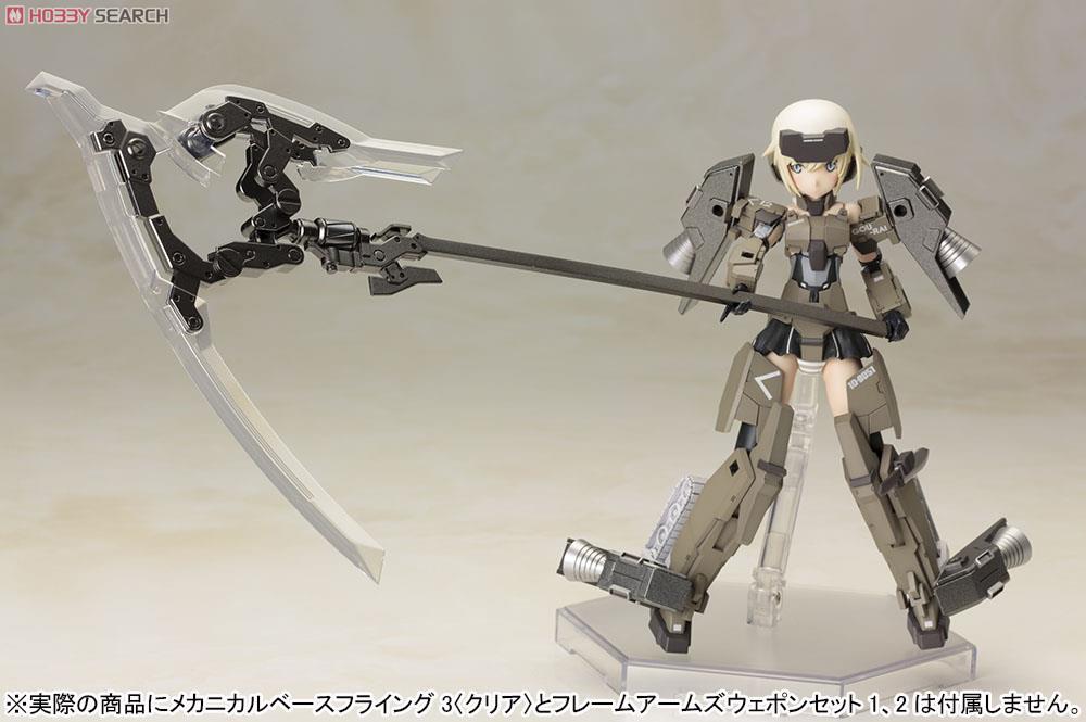 フレームアームズ・ガール 轟雷 (プラモデル) - ホビーサーチ ガンプラ他