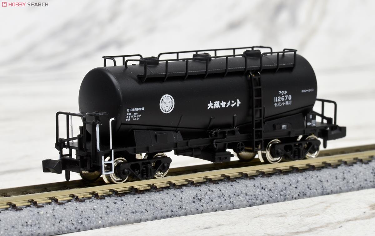 タキ1900 大阪セメント (1両) (鉄道模型) - ホビーサーチ 鉄道模型 N
