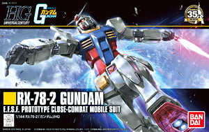 ガンプラスターターセット Vol.2 (HG) (ガンプラ) - ホビーサーチ