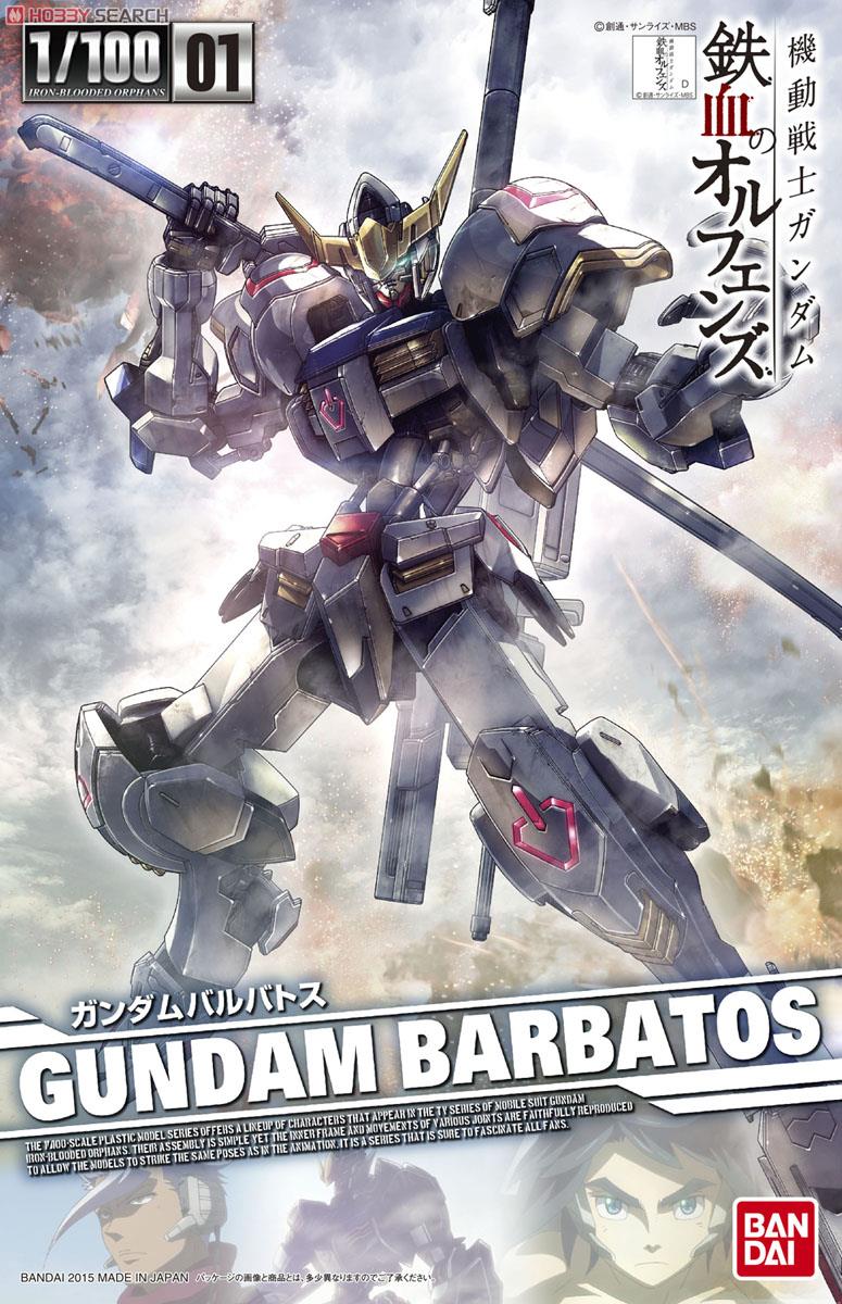 ガンダムバルバトス (1/100) (ガンプラ) - ホビーサーチ ガンプラ他