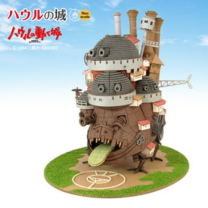 みにちゅあーと] 特別企画 「ハウルの動く城」 ハウルの城 (組み立て