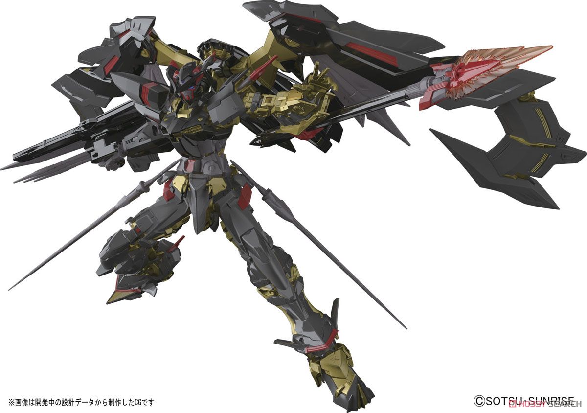 ガンダムアストレイゴールドフレーム 天ミナ(アマツミナ) (RG