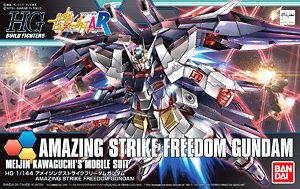 ガンダムダブルオーシアクアンタ (HGBF) (ガンプラ) - ホビーサーチ