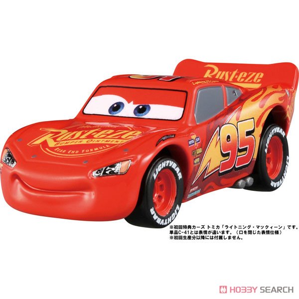 カーズ トミカ まわしてレーシング！2wayサーキット(初回特典