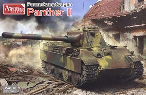 ドイツ中戦車 パンサーII (プラモデル) - ホビーサーチ ミリタリープラモ