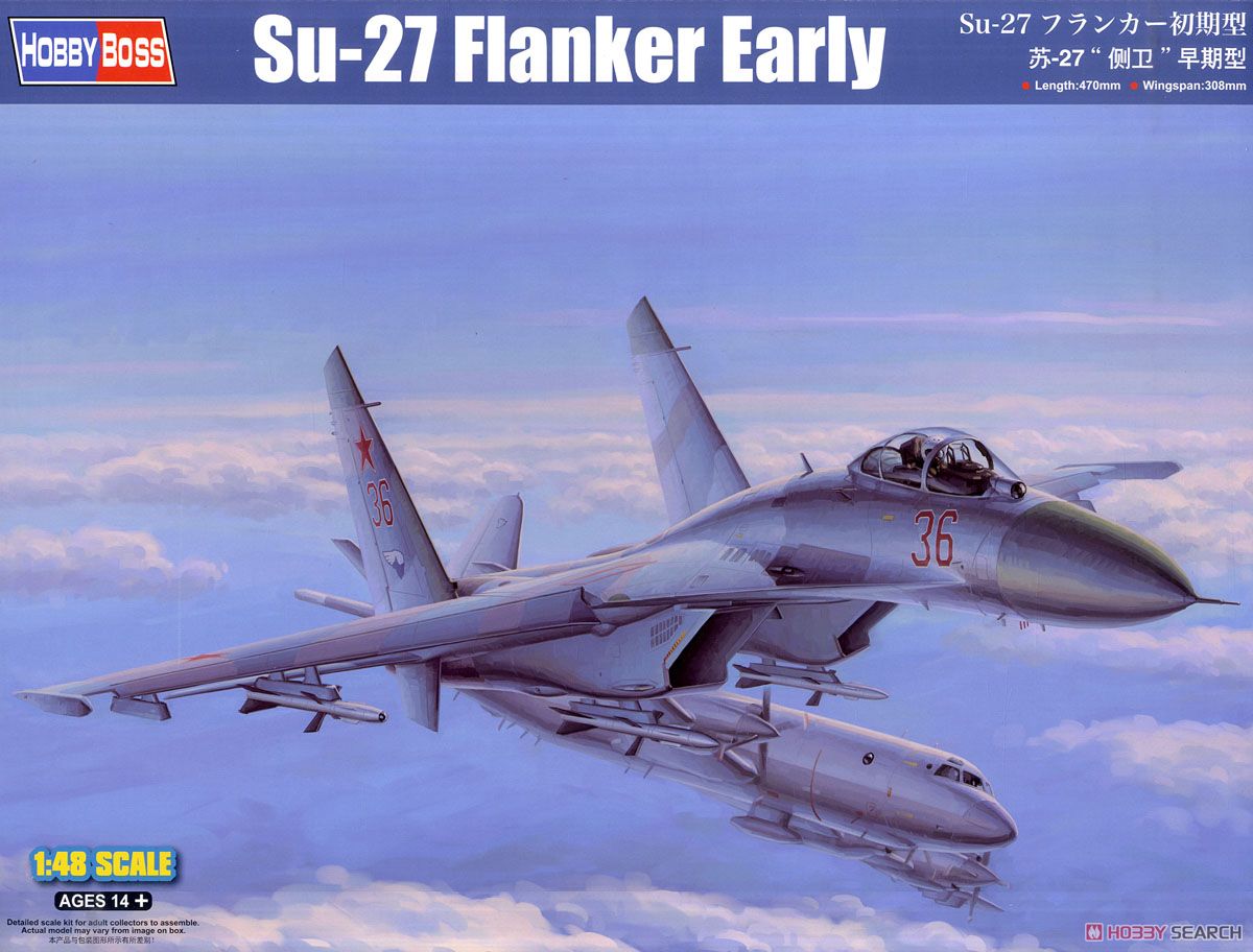 Su-27 フランカー 初期型 (プラモデル) - ホビーサーチ ミリタリープラモ