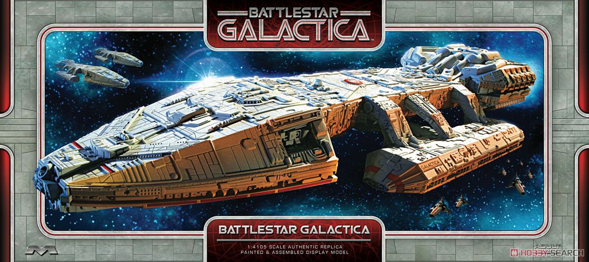 宇宙空母ギャラクティカ (完成品) - ホビーサーチ ロボット・特撮