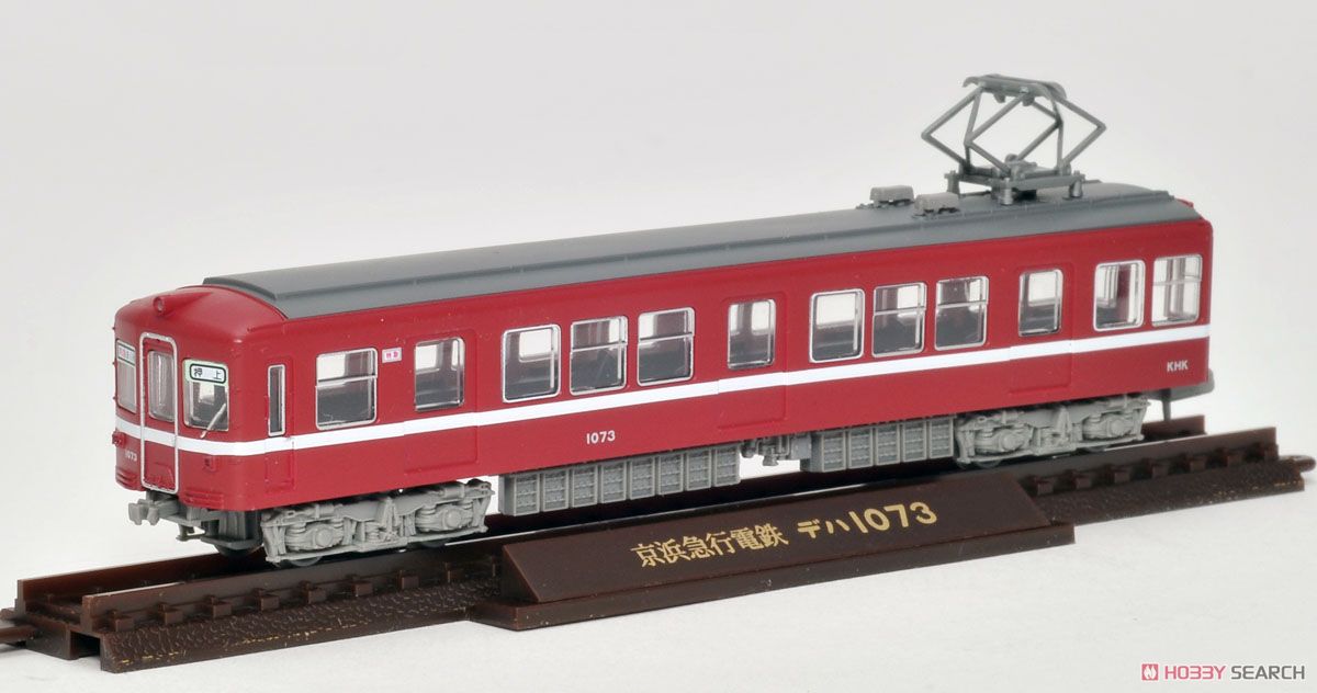 鉄道コレクション 京急電鉄 1000形 非冷房車 (2次量産車) (2両セットB