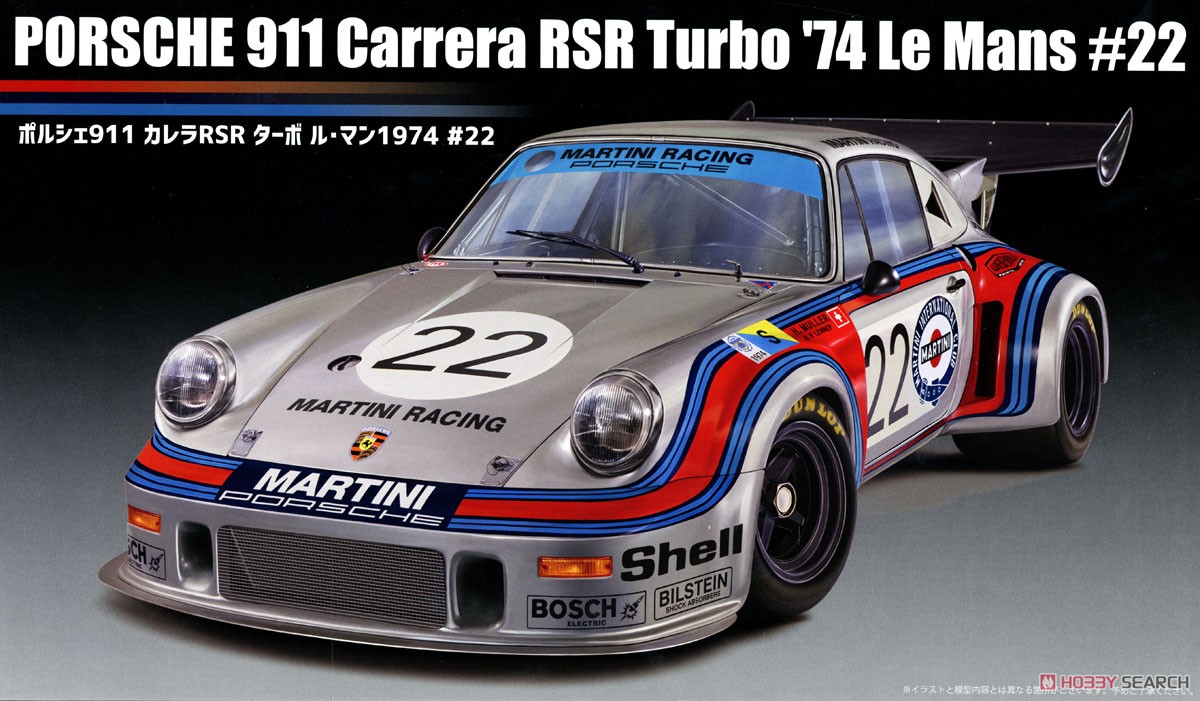 ポルシェ911 カレラ RSR ターボ ル・マン1974 ＃22 (プラモデル