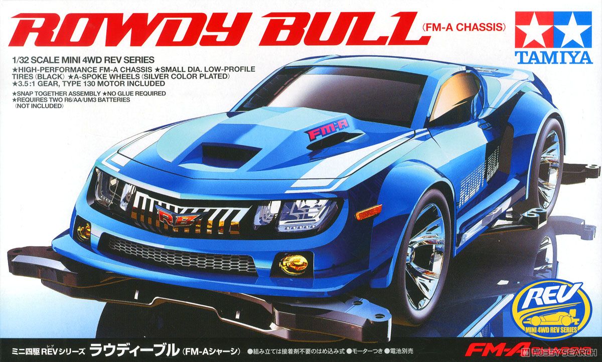 ラウディーブル (FM-Aシャーシ) (ミニ四駆) - ホビーサーチ ミニ四駆他