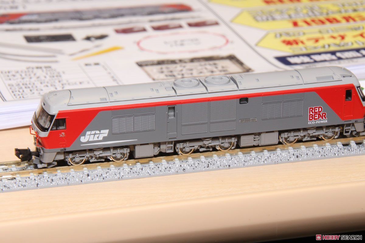 DF200-100形 Nゲージ鉄道模型ファーストセット (鉄道模型) - ホビー
