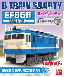 Bトレインショーティー 20系客車 Bセット (ナロネ21+ナハネ20) (2両